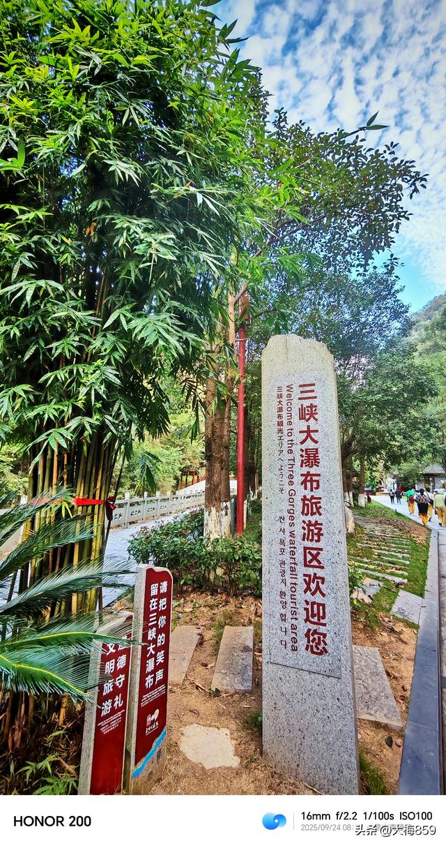 快乐的重庆之旅<一>