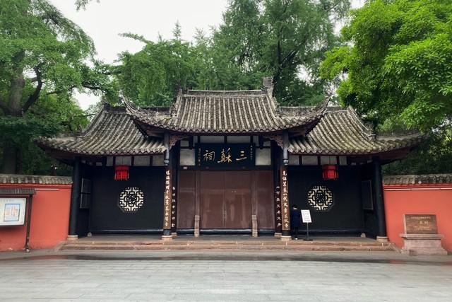 接上 第十一部：眉山——千载诗书城，东坡明月光的永恒故乡