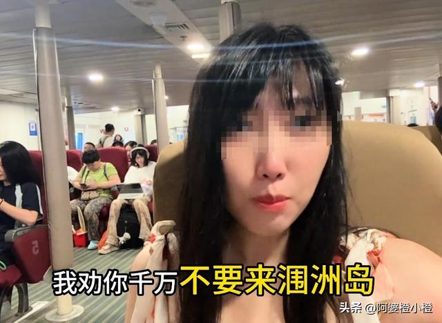 博主吐槽涠洲岛乱收费，除了呼吸都要钱，岛上民宿老板炸锅了