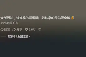 入伍前二十天极限免兵役，韩林除了你，怕是没别人了，极限拼了命图片