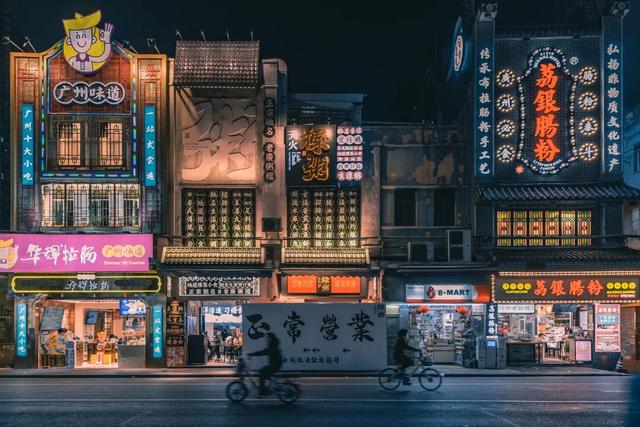 地理冷知识—广州city walk