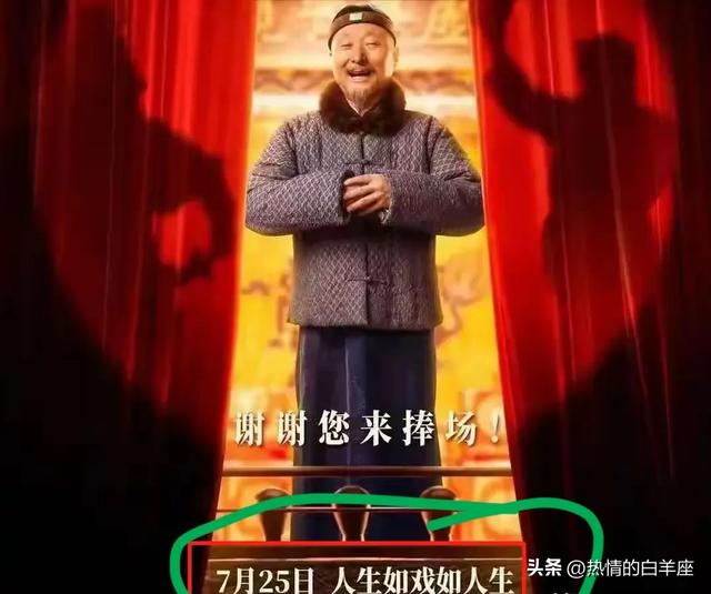 吃相太难看，陈佩斯投资上亿的电影还未上映，令人恶心的一幕出现