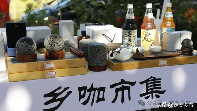 自贸乡咖·定安有约丨定安县第三届乡咖文化季活动燃情开启 两个月文旅盛宴邀您共赴