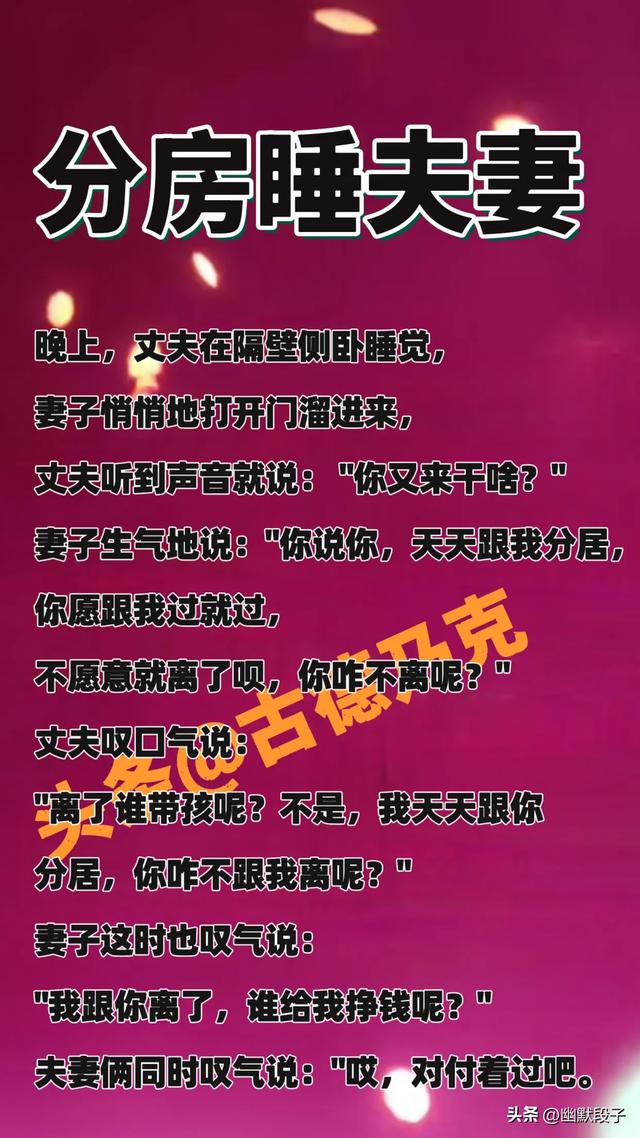 整个电影院只剩下了我和女客户两个人了！幽默段子，幽默了，细品