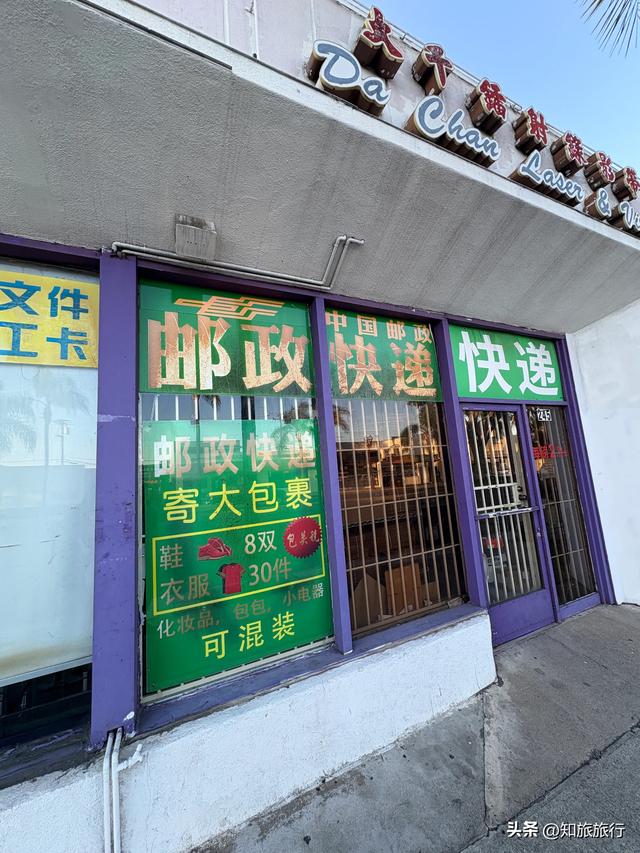 2025环球知旅——美西十三日(回到洛杉矶)