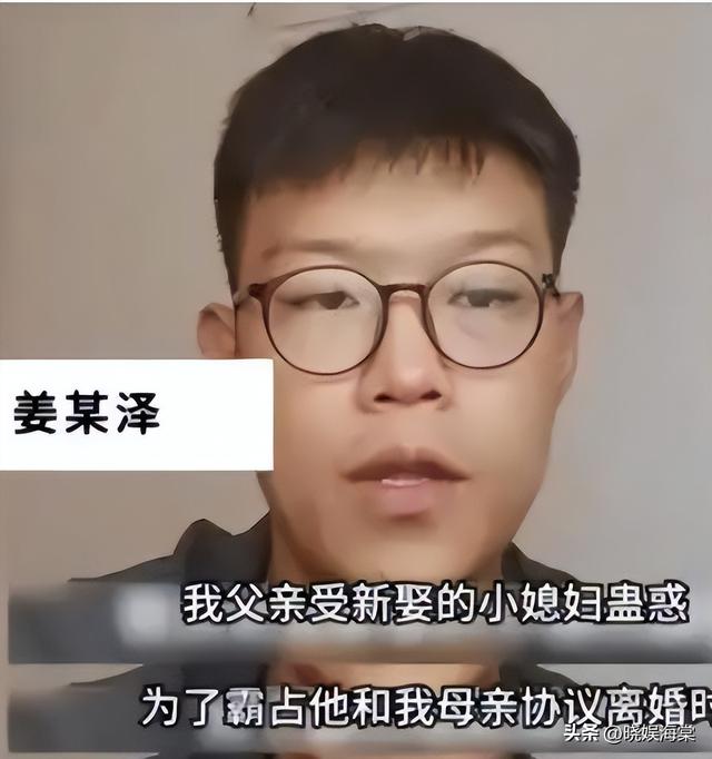 两儿三爹后续：前妻已表态，一句话惹众怒，长子再发声曝更多猛料