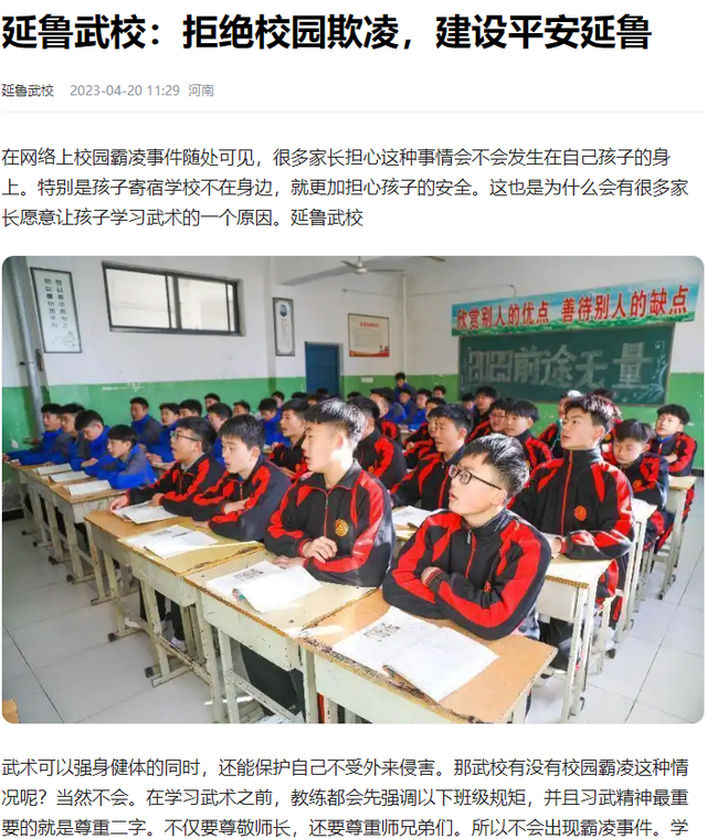 拔出萝卜带出泥！释永信下马，举报人被扒惊天丑闻，难怪会被开除