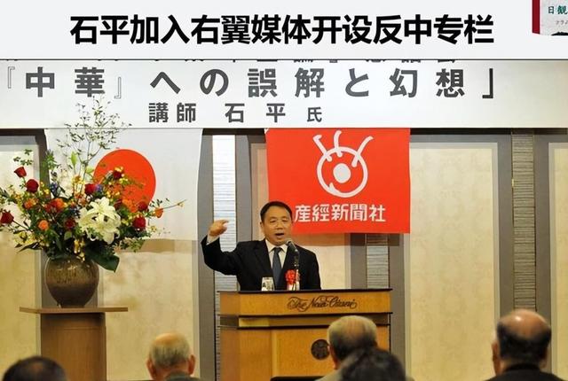 被制裁不到1天，汉奸石平三句话回应中国，句句嚣张，结局已注定