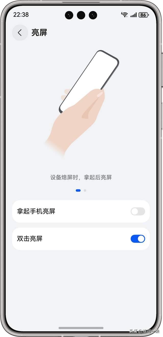 华为手机：新机这样设置，不用再浪费时间了