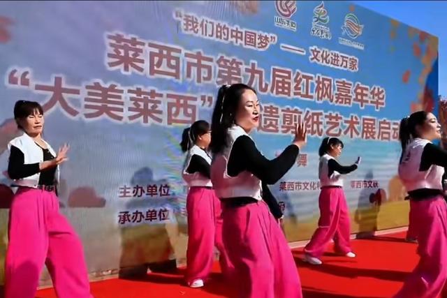 “一曲枫叶谣 引燃红枫潮”莱西夏格庄的文旅破圈密码