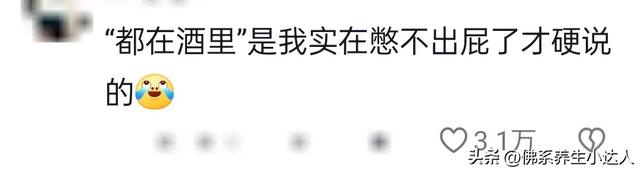 笑不活了！中文堪称无敌“语言压缩包”，网友：这就是语言的魅力