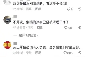 越闹越大！常州凉亭坍塌致6人身亡，伤10人，原因曝光，评论炸锅图片