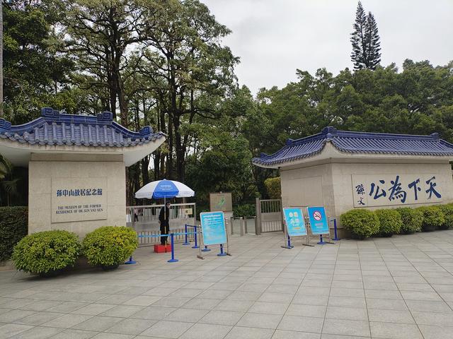 2026广东温暖之旅：佛山祖庙、孙中山故居、孙文西路步行街