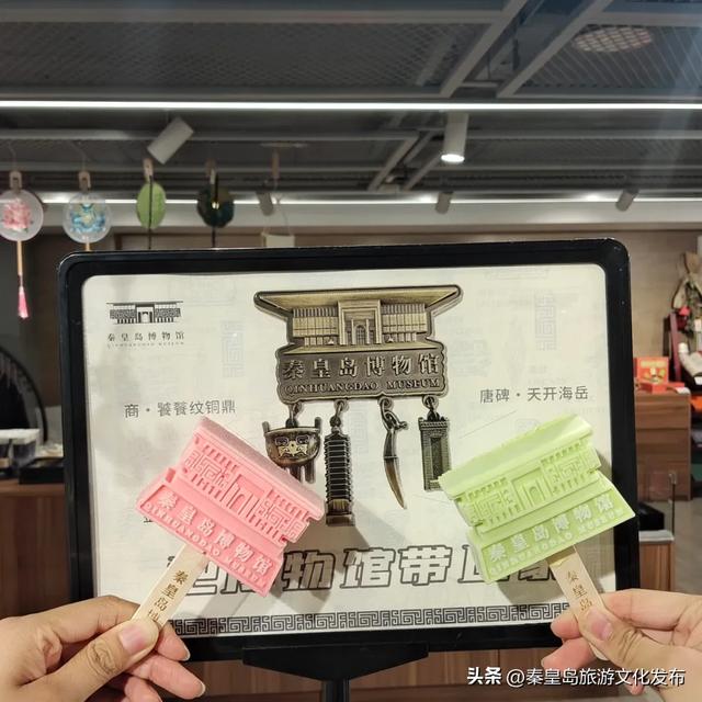 别急着贴秋膘,秦皇岛夏日必吃美食别错过!还有这些可以带走的旅游记忆~