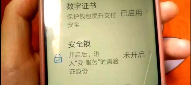 别让窥探者有机可乘!微信加密全攻略来了
