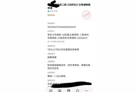中北大学一位学生因为亲人去世请假五天，审批人不同意说最多三天图片