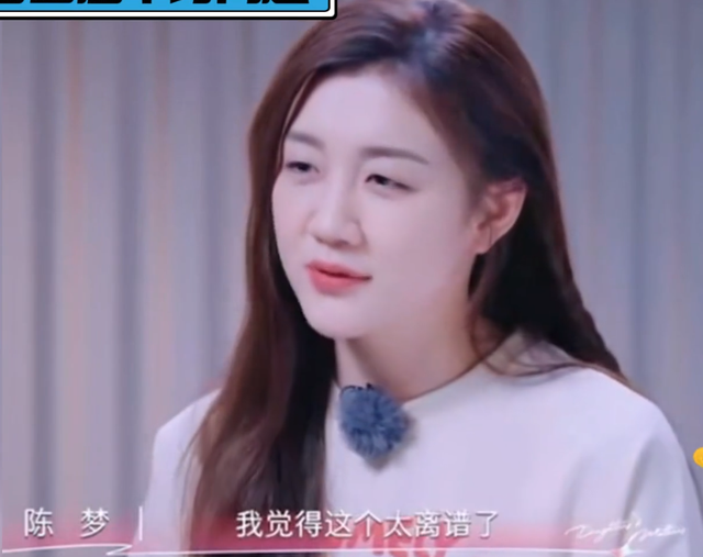 早已领证结婚？和王楚钦地下恋情？4年过去了，陈梦终于迎来正名