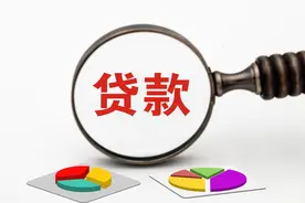 网贷已结清，但征信已经花了，要多久才能恢复正常？图片