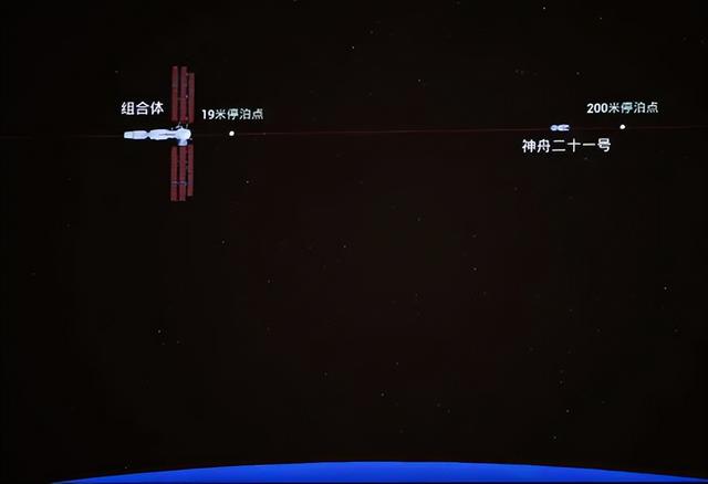 神舟二十一3.5小时“即达”！中国航天再破纪录，剑指2030登月
