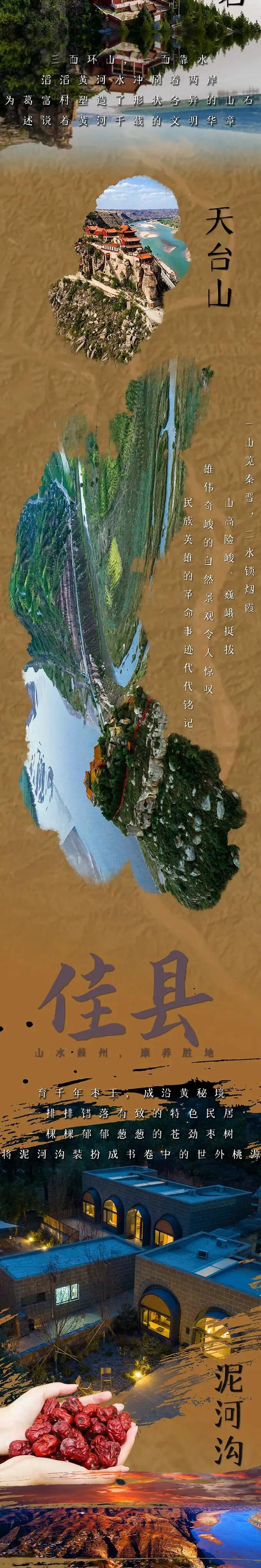 约好国庆游榆林 | 金秋限定！沿黄公路自驾正当时！