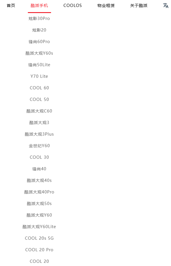 4 年前老款当新机卖？699 元国产大牌手机翻车上热搜！