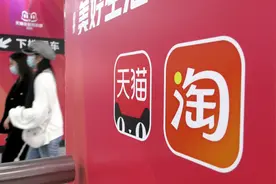 阿里重大调整！“第一代程序员”吴泳铭接替戴珊兼任淘天集团CEO图片