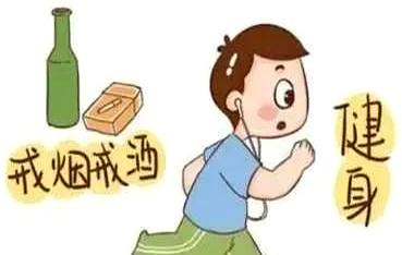 我的戒烟经历之度过最难熬的7至15天，熬过了就成功了百分之八十