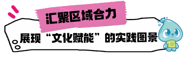 第六届长三角文博会今日开幕，还将持续2天→