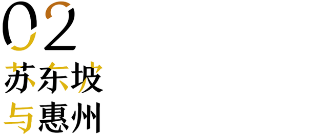 地理冷知识—惠州