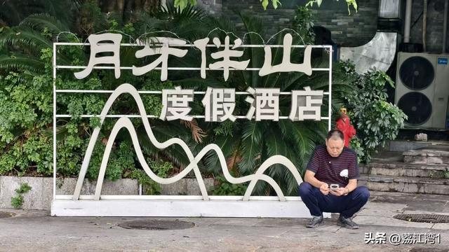 桂林：七星公园双节焕然一新