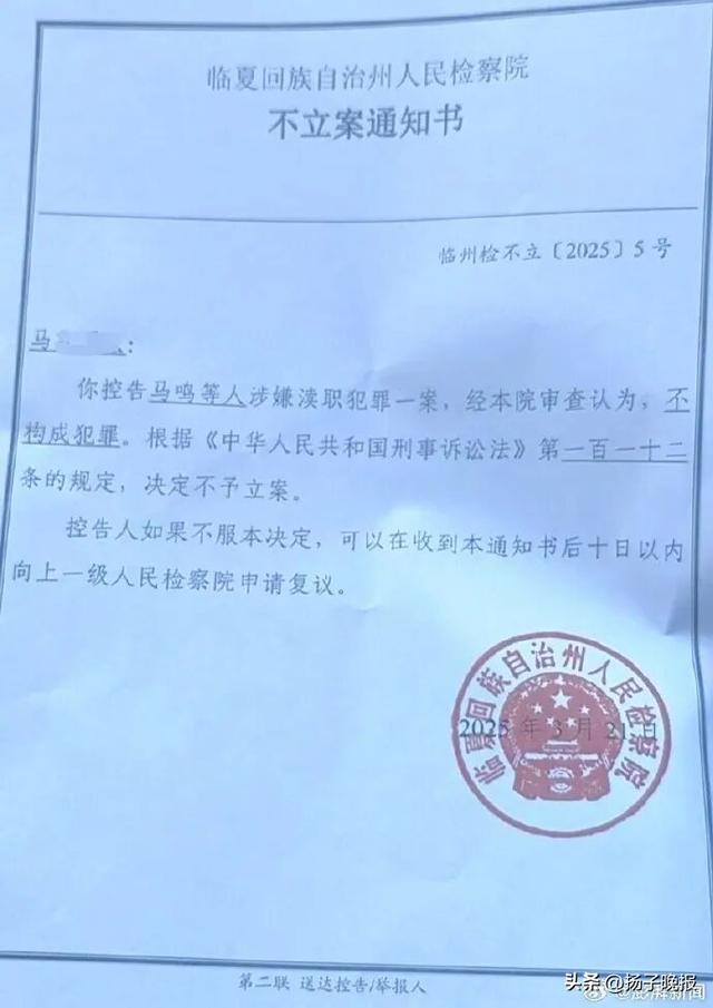 甘肃3人性侵12岁女孩警方不予立案，12名公职人员被问责，家属控告民警渎职，检察院：不构成渎职	，不立案
