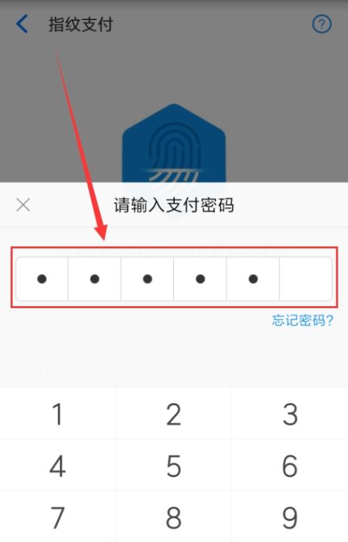 微信支付密码忘了别着急，简单几步轻松重置