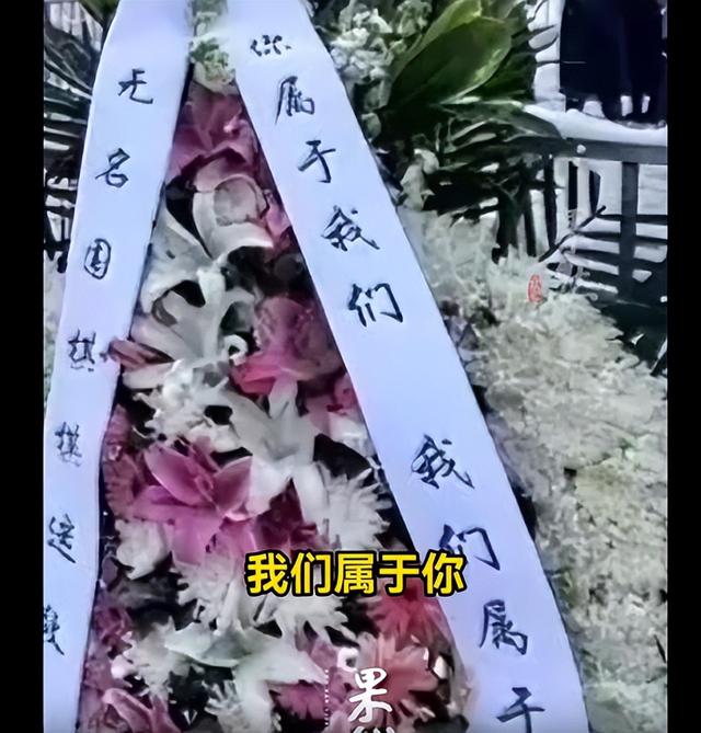 送别棋圣聂卫平	，上至体坛名宿，下至普通棋迷，都来送聂老