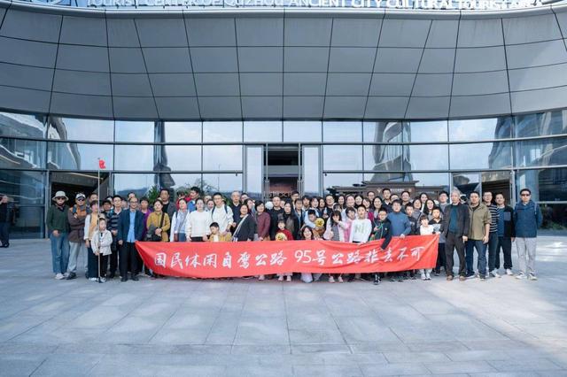 2186公里跨省联动！95号公路品牌日活动如何绘就交旅融合新图景