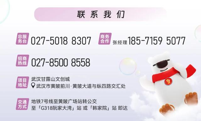 跨界CP梦幻联动！甘露山×仟吉 22万文旅福利免费送！
