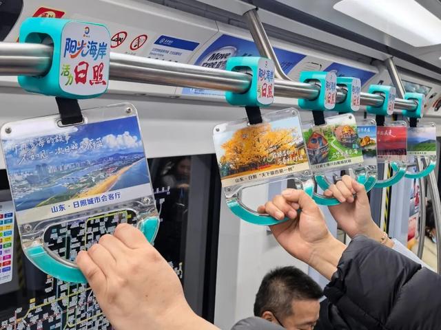 春天来了，日照，乘上了北京的地铁！