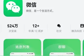 鸿蒙版微信这波更新太顶了！联系人标签、黑名单管理等功能都来啦图片