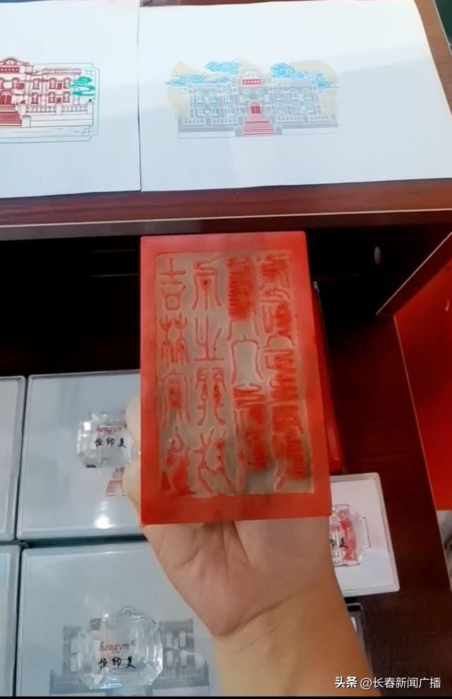 长春农博会官参局展区：盖印章、品参茶、看演绎 解锁东北人参历史密码