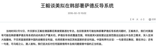 首尔爆发“反华”游行，网友疑惑：为什么中国人没有一丁点害怕？