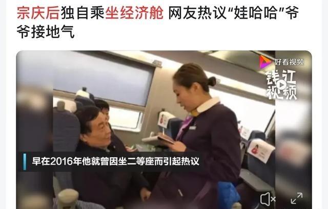 恒大许家印的私人飞机是空客A319和空客330～200