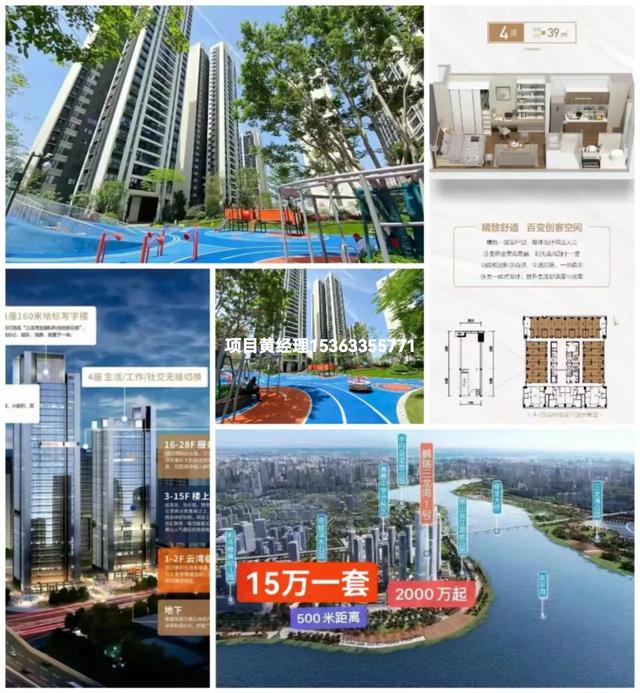 佛山楼市暴跌！保利碧桂园天汇云湾原来68万现低至15万带精装 现楼