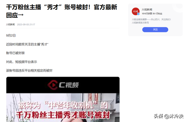 装疯卖傻，不学无术的跳梁小丑，转眼却成人上人，是谁捧红了他们