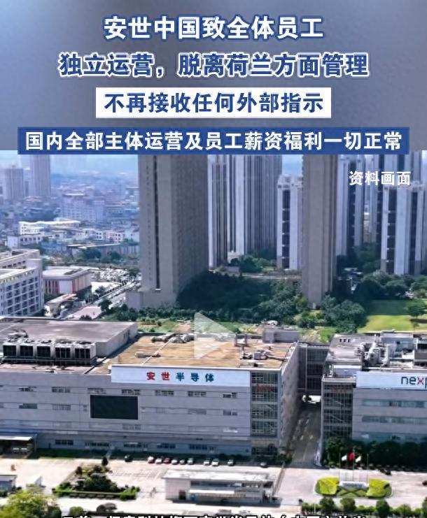 四面楚歌，荷兰政府还在嘴硬；愚蠢至极，中方即将重拳反制