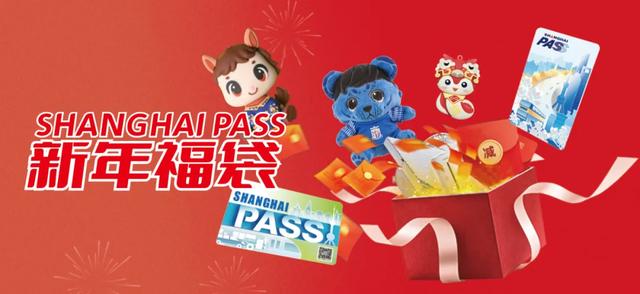 留沪过年、来沪过年!马年春节上海文旅安排“大放送”