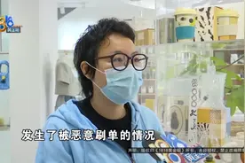 出了这事，她感到“三观尽毁”图片