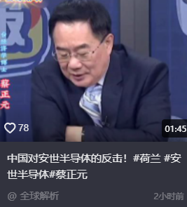 安世中国恢复对欧供货，只要客户满足三项条件，荷兰总部直接傻眼