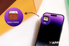 如何帮iPhone App 更换图示？图片