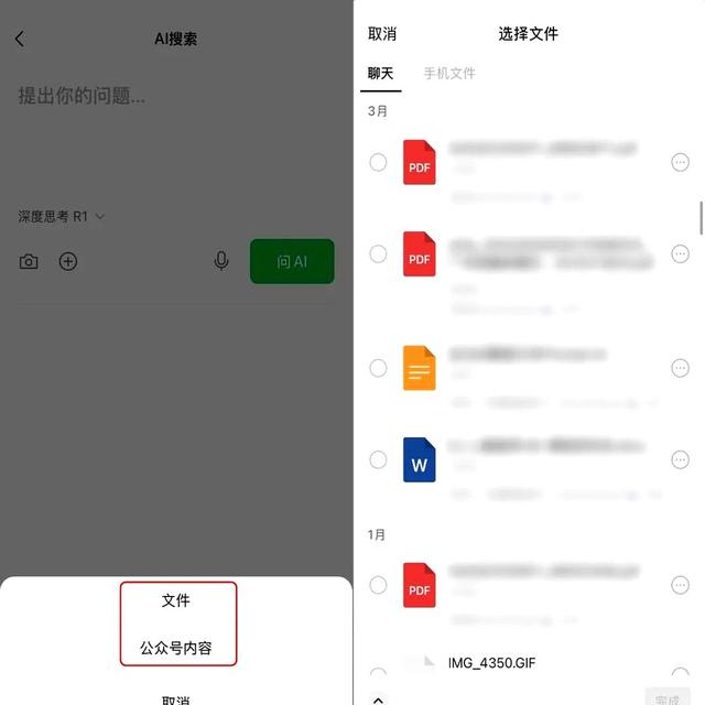 微信突然更新，这功能终于升级了，快试试！