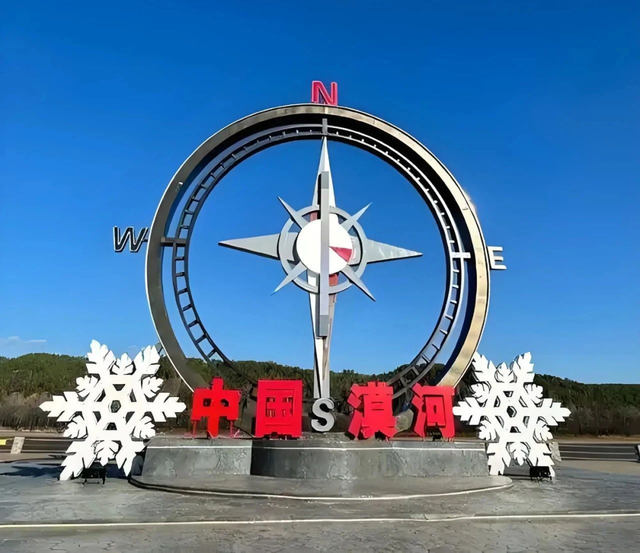 逃离炎热，一路向北，来漠河！