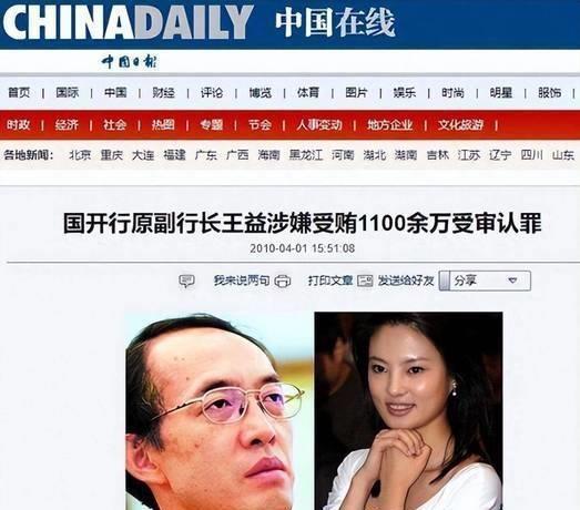 她是央视最惨女主持，男友判死缓丈夫狱中惨死，如今48岁依旧单身